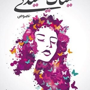 import placeholder for 38706