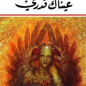 import placeholder for 38709