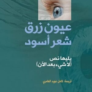 import placeholder for 38712