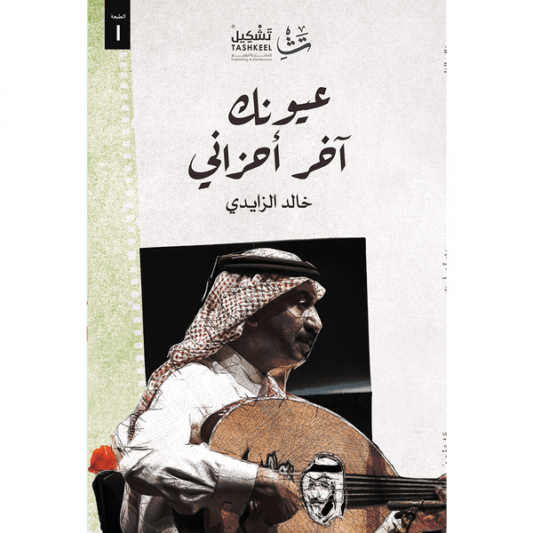 import placeholder for 38715