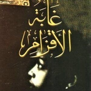 import placeholder for 38718