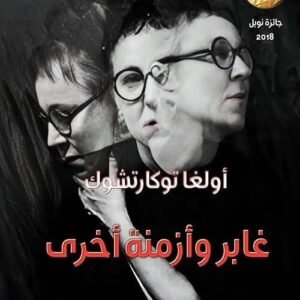 import placeholder for 38727