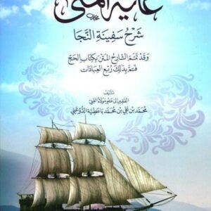 import placeholder for 38739