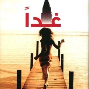 import placeholder for 38742