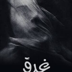 import placeholder for 38745