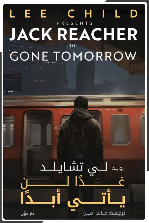 import placeholder for 38748