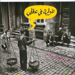 import placeholder for 38754