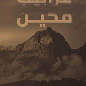 import placeholder for 38757