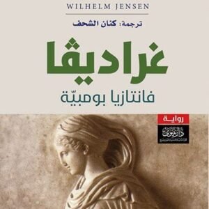 import placeholder for 38760