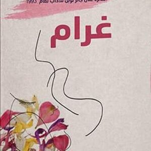 import placeholder for 38763