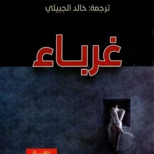 import placeholder for 38778