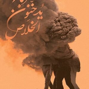 import placeholder for 38781