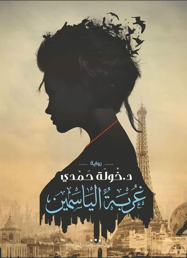 import placeholder for 38790