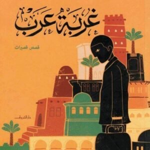 import placeholder for 38793