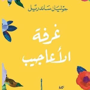 import placeholder for 38799