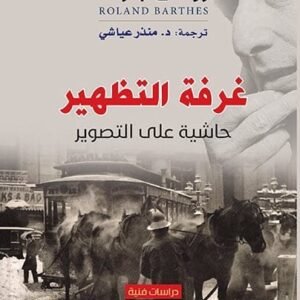 import placeholder for 38802