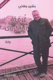 import placeholder for 38805