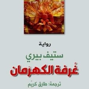 import placeholder for 38808