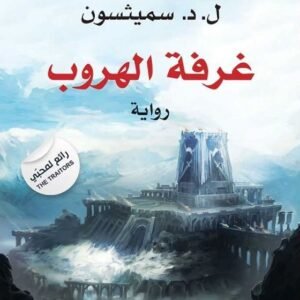 import placeholder for 38811