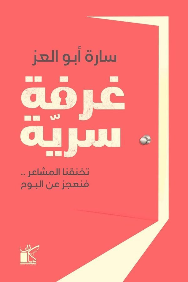 import placeholder for 38820