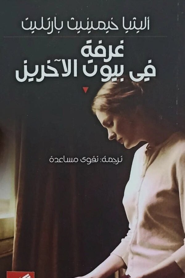 import placeholder for 38823