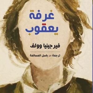 import placeholder for 38826