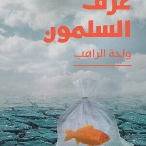 import placeholder for 38832