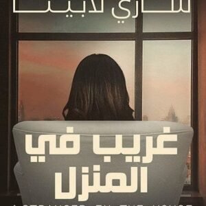 import placeholder for 38838