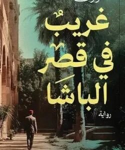 import placeholder for 38841