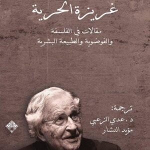 import placeholder for 38844