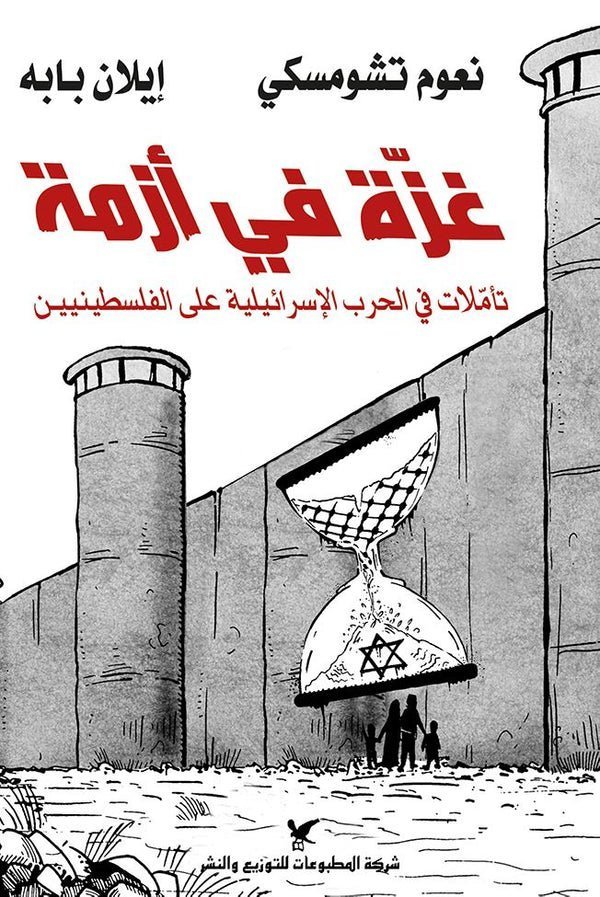 import placeholder for 38847