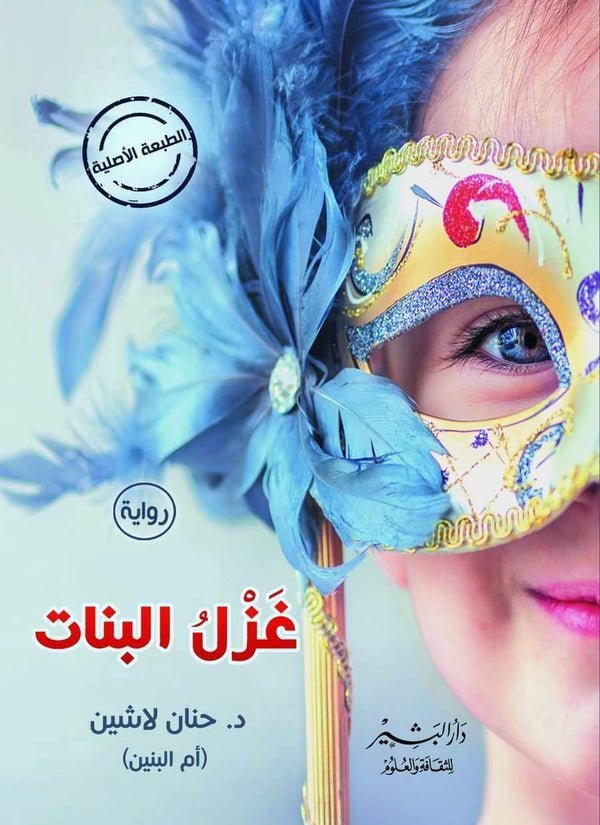 import placeholder for 38850