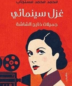 import placeholder for 38853