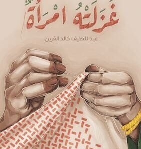 import placeholder for 38856