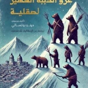 import placeholder for 38859