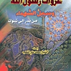 import placeholder for 38862