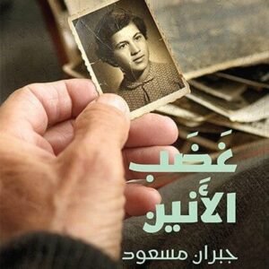 import placeholder for 38880