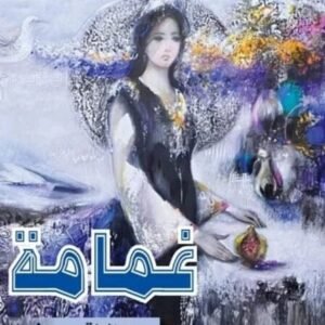 import placeholder for 38883