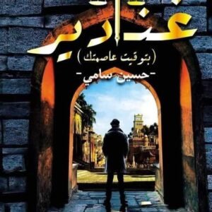 import placeholder for 38886