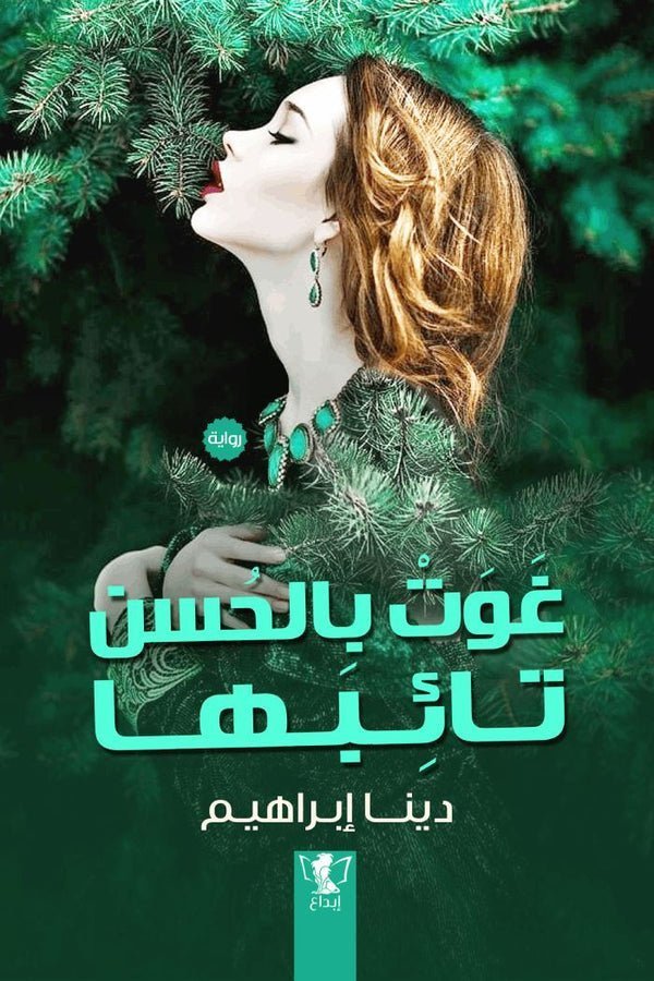 import placeholder for 38892