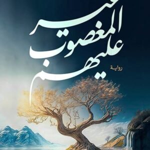 import placeholder for 38898