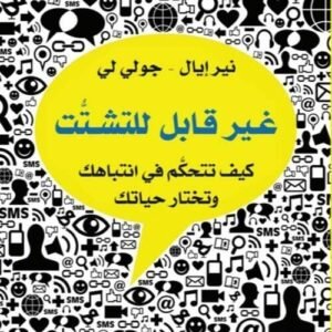 import placeholder for 38907