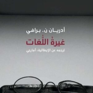 import placeholder for 38910