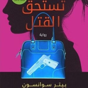 import placeholder for 38913