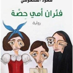 import placeholder for 38919