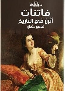 import placeholder for 38922