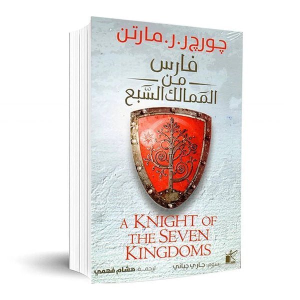 import placeholder for 38940