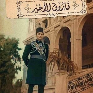 import placeholder for 38943