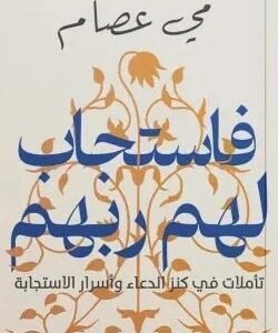 import placeholder for 38946