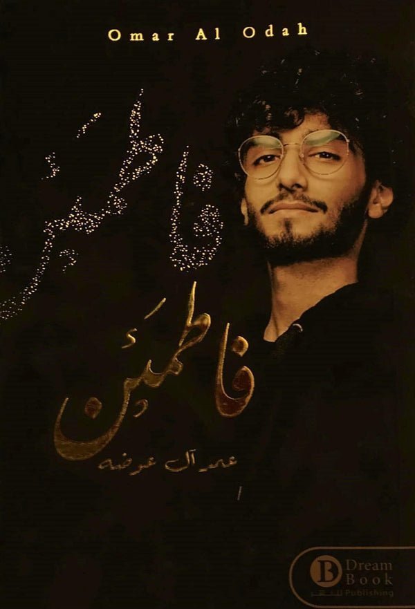 import placeholder for 38958